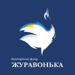 Журавонька